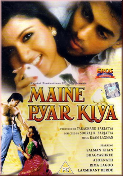 Movies Maine Pyar Kiya poster