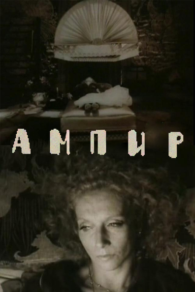 Movies Ampir poster