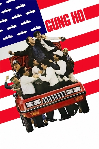 Movies Gung Ho poster