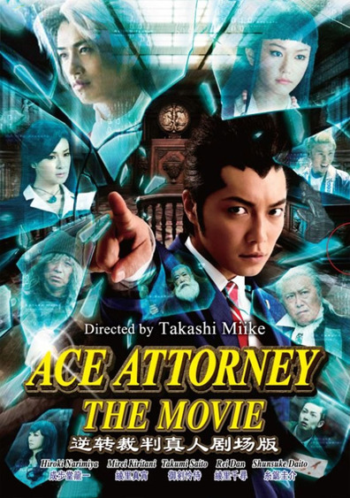 Movies Ace Attorney poster
