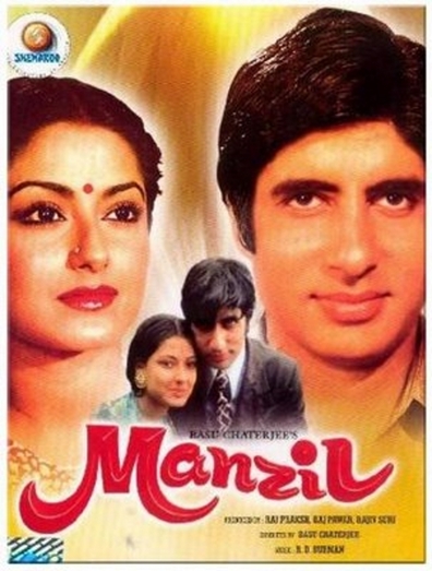 Movies Manzil poster