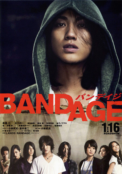 Movies Bandeiji poster