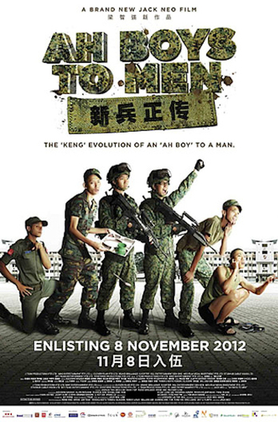 Movies Ah Boys to Men poster