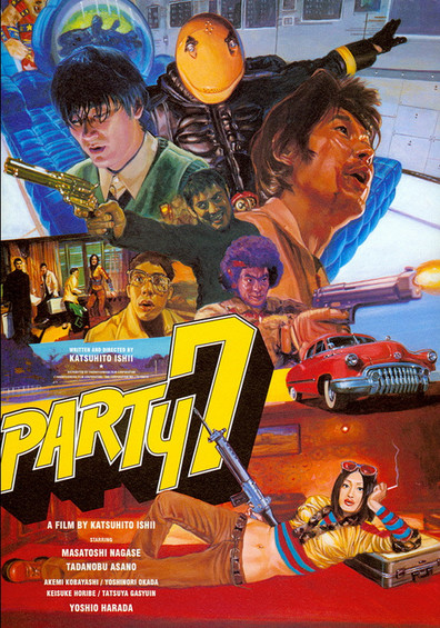 Movies Party 7 poster