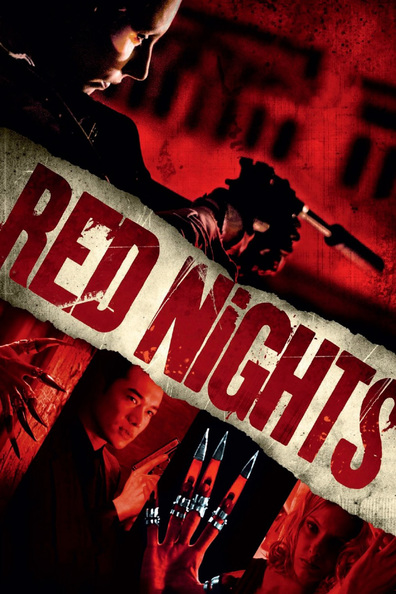 Movies Les nuits rouges du bourreau de jade poster