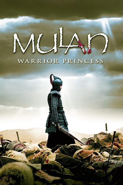 Movies Hua Mulan poster