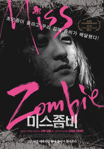 Movies Miss Zombie poster