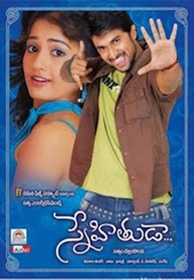 Movies Snehithuda poster
