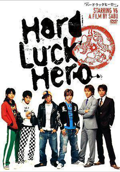 Movies Hard Luck Hero poster