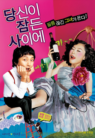 Movies Dang-sin-i Jam-deun Sa-i-e poster