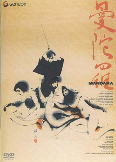 Movies Mandara poster