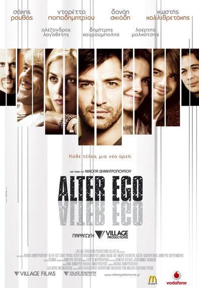 Movies Alter Ego poster