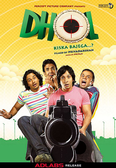 Movies Dhol poster