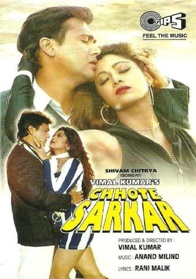 Movies Chhote Sarkar poster
