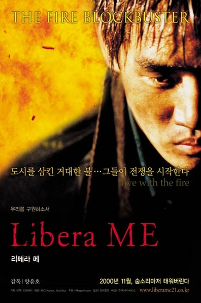 Movies Libera me poster