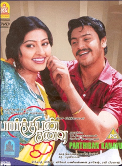 Movies Parthiban Kanavu poster