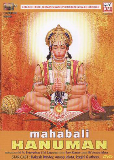 Movies Mahabali Hanuman poster