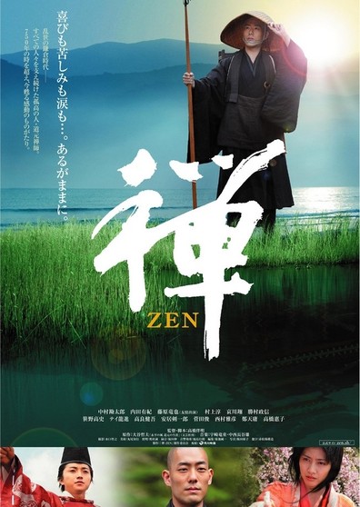 Movies Zen poster