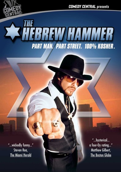 Movies The Hebrew Hammer poster