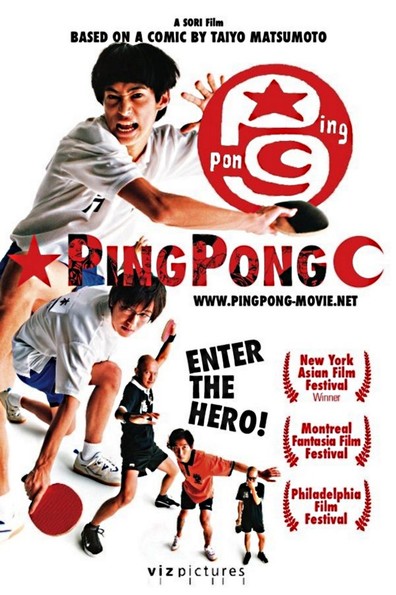 Movies Ping Pong poster