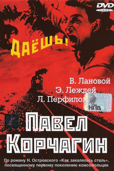 Movies Pavel Korchagin poster