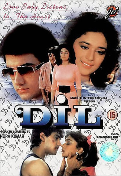 Movies Dil poster