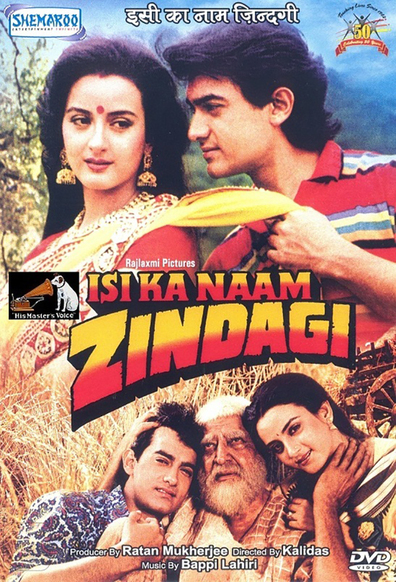 Movies Isi Ka Naam Zindagi poster