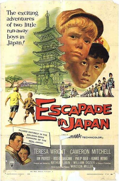 Movies Escapade in Japan poster
