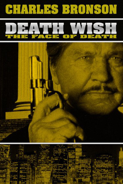 Movies Death Wish V: The Face of Death poster