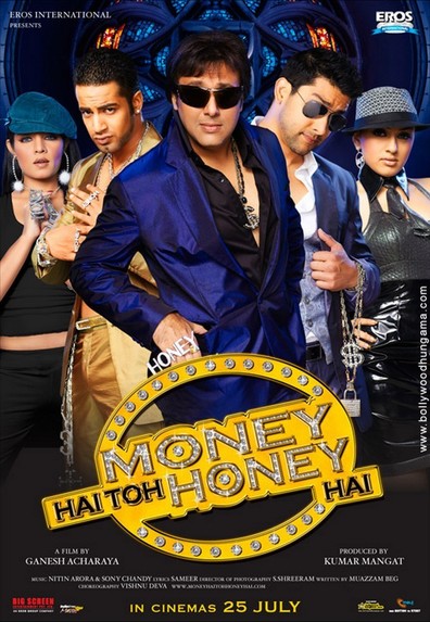 Movies Money Hai Toh Honey Hai poster