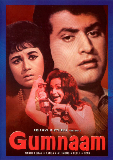 Movies Gumnaam poster
