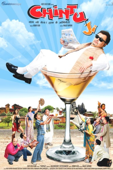Movies Chintu Ji poster