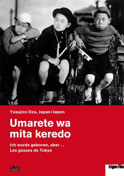 Movies Otona no miru ehon - Umarete wa mita keredo poster