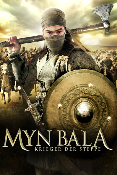 Movies Myn Bala poster