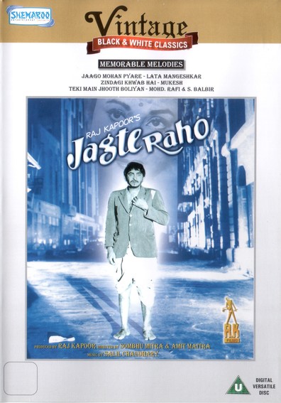 Movies Jagte Raho poster