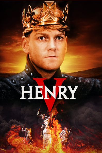 Movies Henry V poster