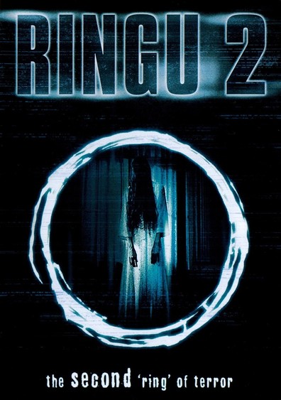 Movies Ringu 2 poster