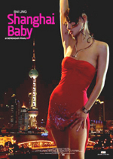 Movies Shanghai Baby poster