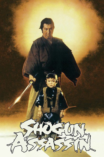 Movies Shogun Assassin poster