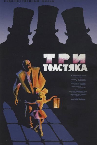 Movies Tri tolstyaka poster