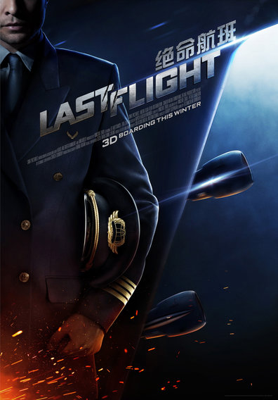 Movies Last Flight poster