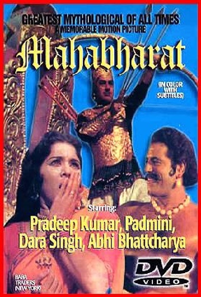 Movies Mahabharat poster