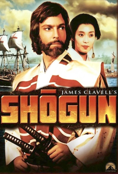 Movies Shogun poster