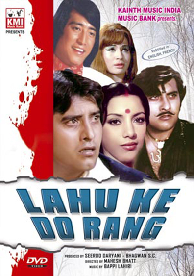 Movies Lahu Ke Do Rang poster