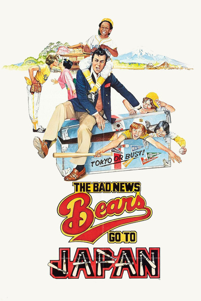 Movies The Bad News Bears Go to Japan poster