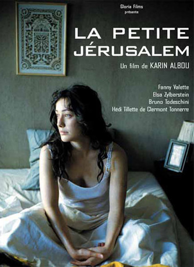 Movies La petite Jerusalem poster