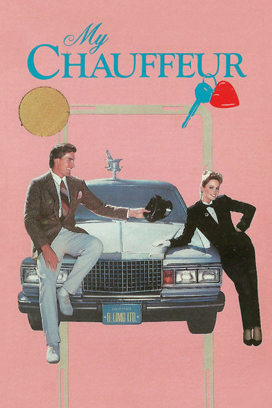Movies My Chauffeur poster