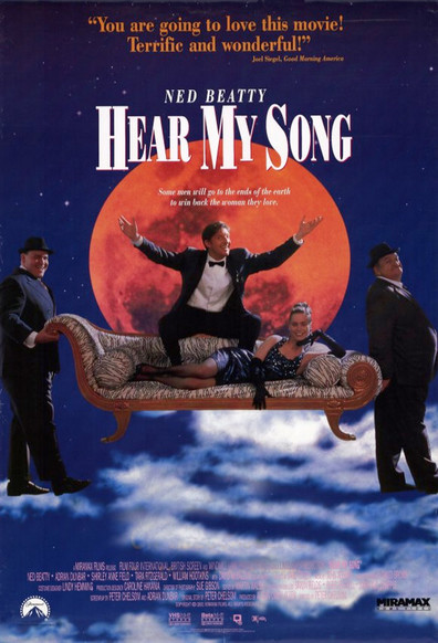 Movies Hear My Song poster