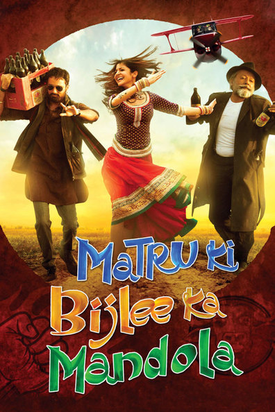 Movies Matru ki Bijlee ka Mandola poster