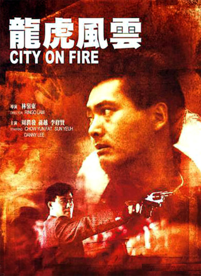Movies Lung fu fong wan poster